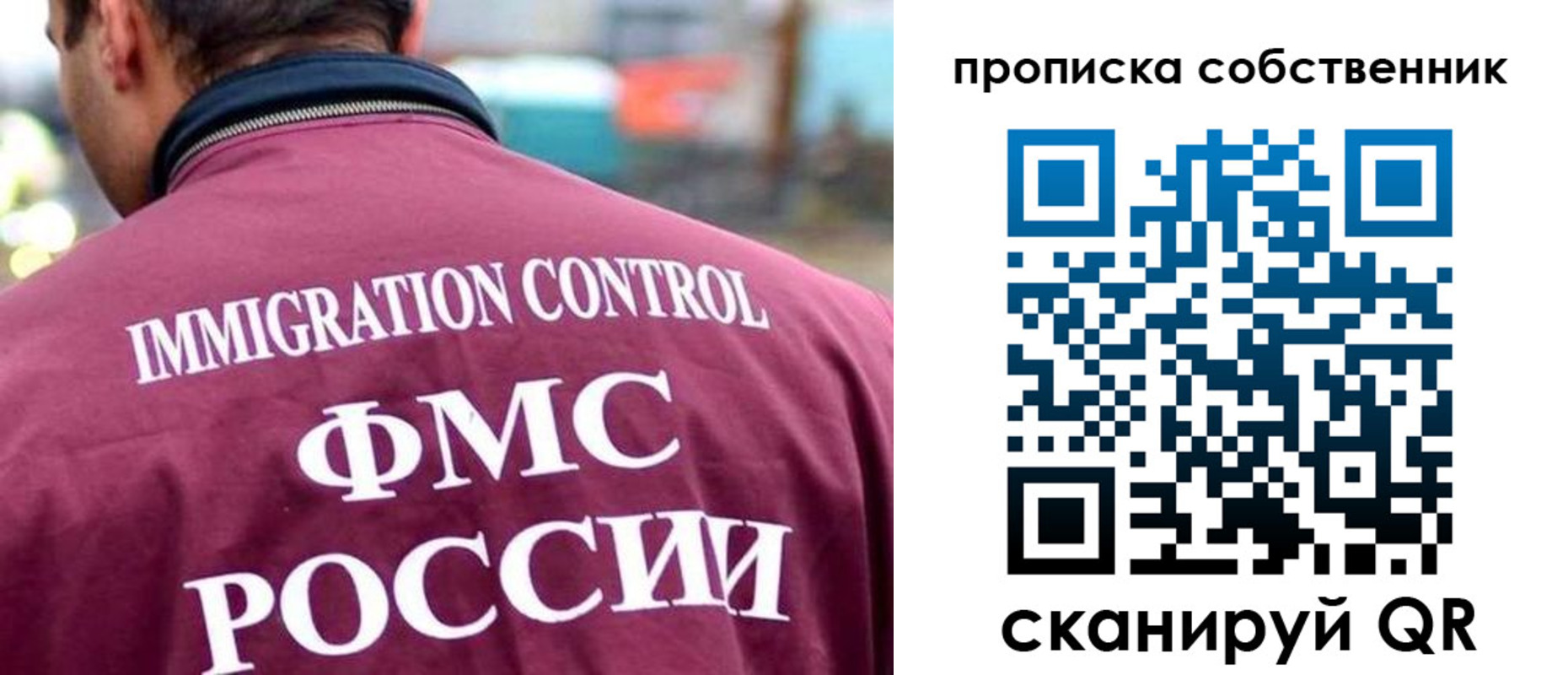 прописка для кредита в Струнино