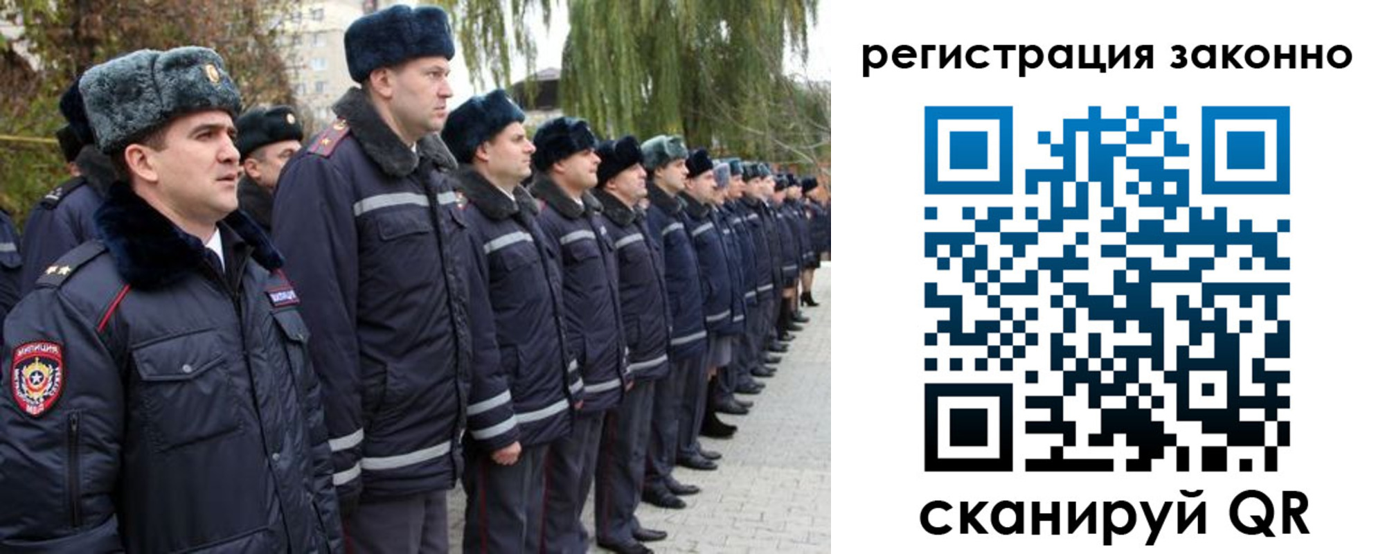 временная регистрация недорого в Струнино
