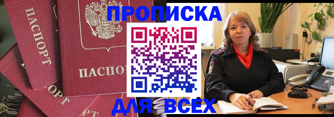 временная регистрация госуслуги в Струнино