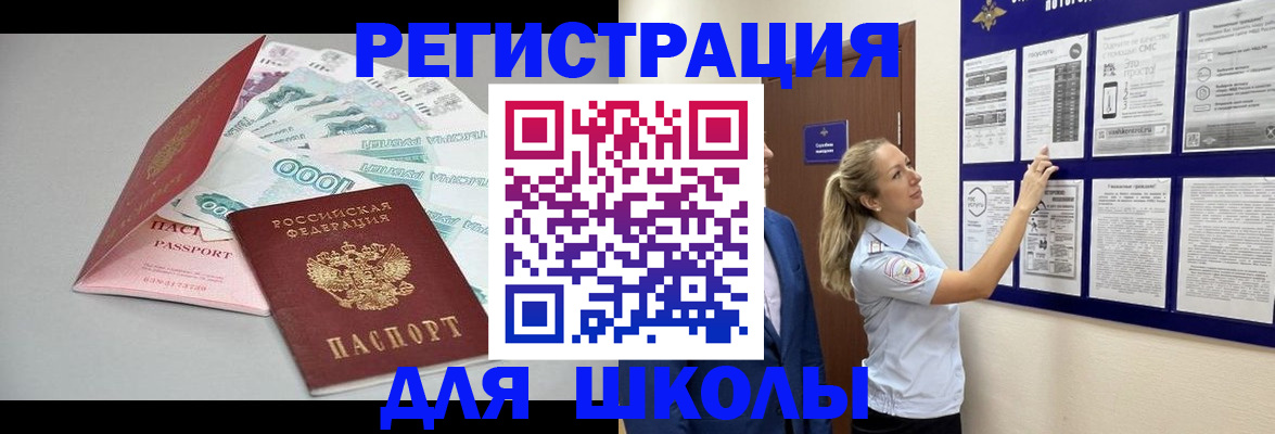 регистрация для дет. сада в Струнино