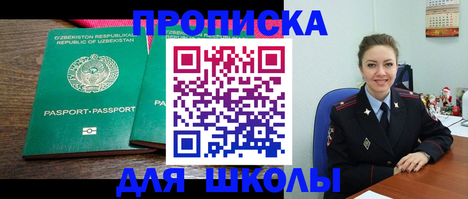 регистрация для дет. сада в Струнино