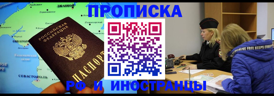 регистрация для дет. сада в Струнино