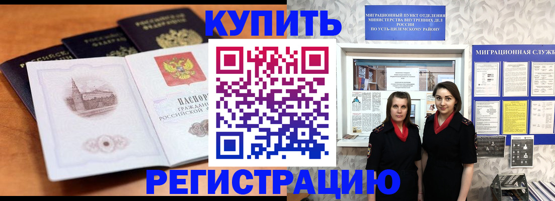 временная регистрация госуслуги в Струнино